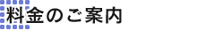 �����̂��ē�